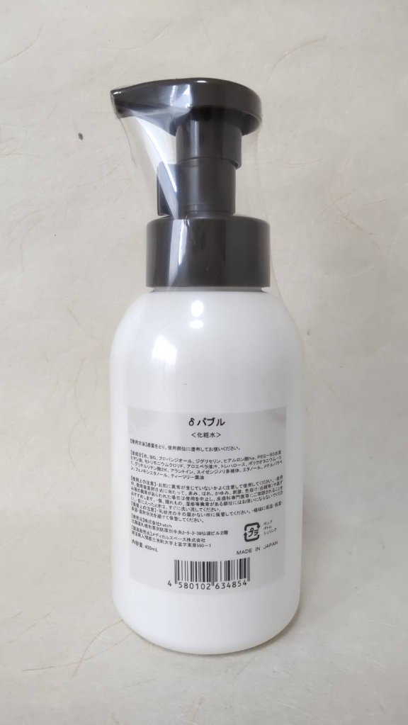 【コスパ最高の万能化粧水】デルタバブル　400mlの画像
