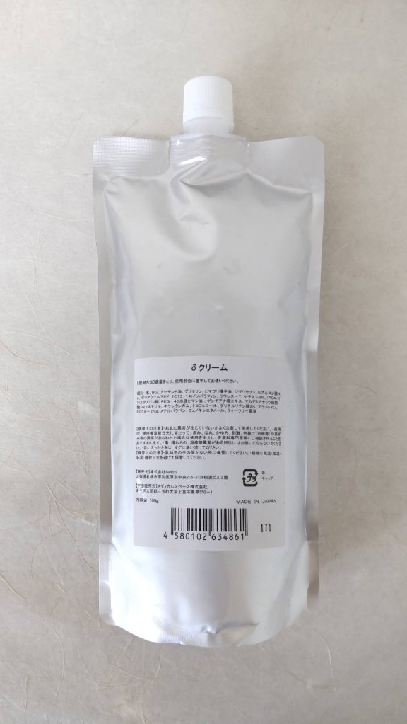 【コスパ最高の万能美容クリーム】デルタクリーム　400mlの画像