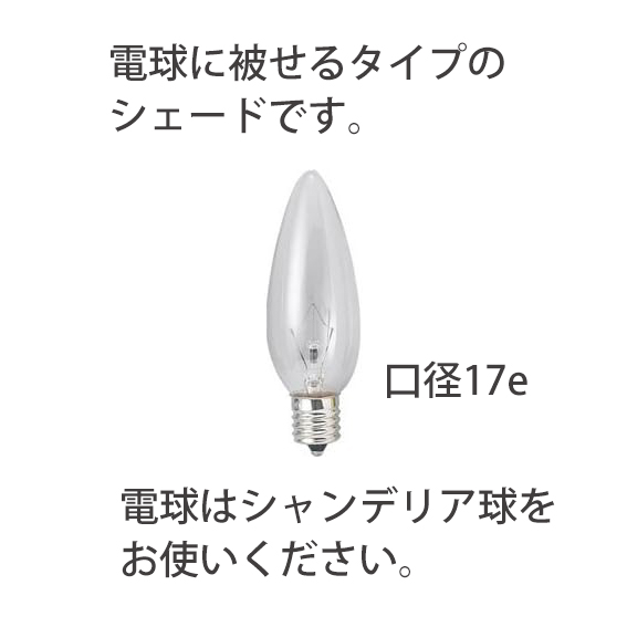 テーブルスタンド用ランプシェード（花と鳥‐ルージュ）の画像