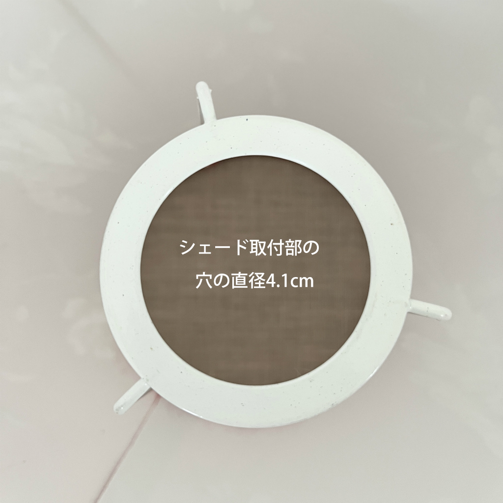 テーブルスタンド用ランプシェード（ヴァンセンヌ）の画像