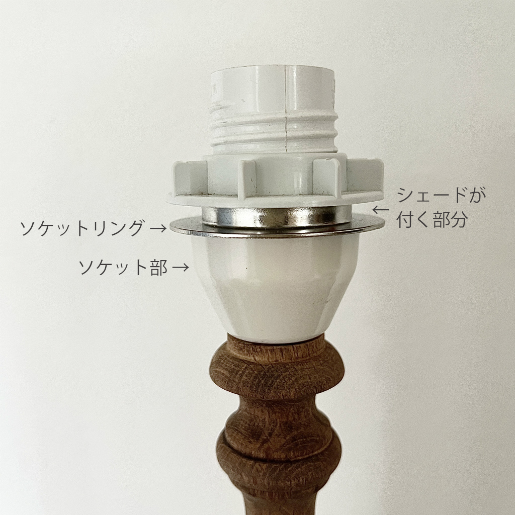 テーブルスタンド用ランプシェード（モンソー公園‐ブルー）の画像