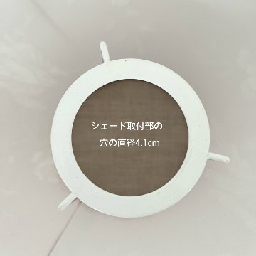 テーブルスタンド用ランプシェード（メゾンジュ-ルージュローズ）の画像