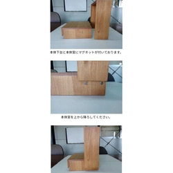 ミニマル仏壇 　天然オイル仕上げの 「NUKUMORI（ぬくもり）ライフ仏壇 「SORAE（ソラエ）」小さなお仏壇　ペットのお仏壇　コンパクトな桐の仏壇、オイル仕上げ、どこにでも置けるの画像