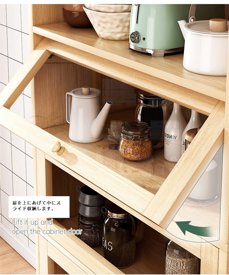 【選べる8杢柄】狭いキッチンにも置ける幅80cm。出し入れスムーズなフラップ扉の食器棚　サトモクの画像