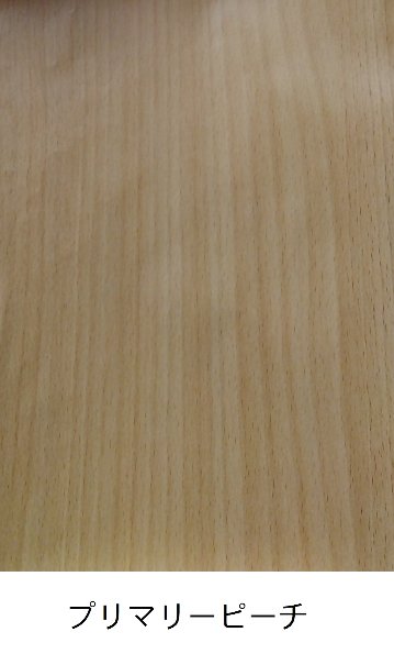 【選べる8杢柄】狭いキッチンにも置ける幅80cm。出し入れスムーズなフラップ扉の食器棚　サトモクの画像