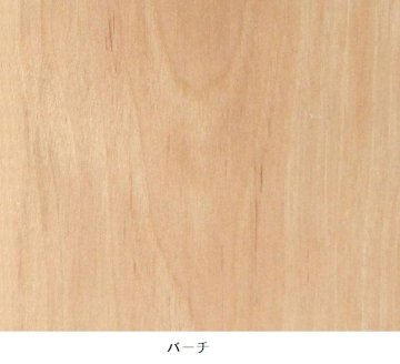 北欧雑貨「全6種から選べる無垢材。整理整頓も叶える、マガジンラック付円形コーヒーテーブル」の画像