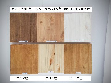 お子様のワードロープ　ハンガーラック収納　組み立て　北欧パイン仕上げ　ランドセルラック　色が選べるの画像