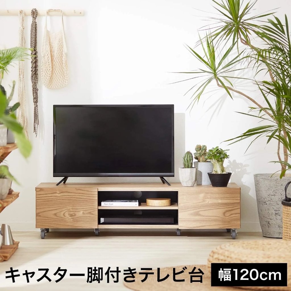 楽に移動キャスター付きテレビボード　 テレビスタンド 幅120cm　 おしゃれ ヴィンテージ 　ナチュラルテレビキャビネット　寝室　子供部屋　リビングの画像