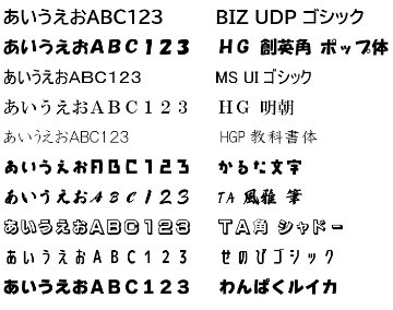 入稿デザインの種類【テキスト（文字）のみをデザイン依頼する】場合はこちらの画像