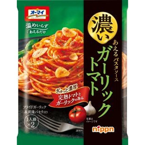 ニップン 濃いあえるパスタソースガーリックトマト ×60【全国送料込】(沖縄・離島除く)の画像