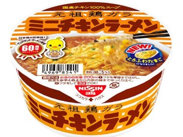 日清 チキンラーメン どんぶりミニ ×12 【全国送料無料】(一部地域別途)の画像