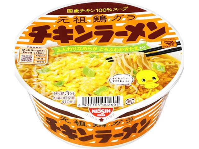 日清 チキンラーメン どんぶり ×12 【全国送料無料】(一部地域別途)の画像