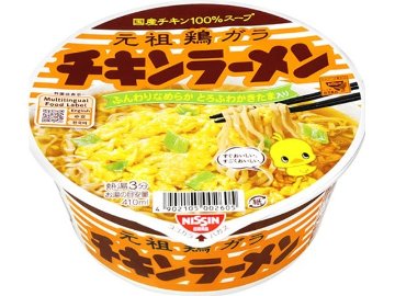日清 チキンラーメン どんぶり ×12 【全国送料無料】(一部地域別途)の画像