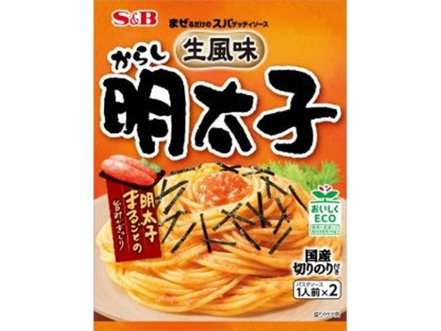 Ｓ＆Ｂ スパゲティソース 生風味からし明太子   ×10 【全国送料無料】(一部地域別途)の画像