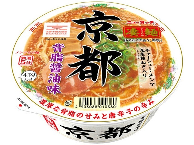 ニュータッチ 凄麺 京都背脂醤油 ×12 【全国送料無料】(一部地域別途)の画像