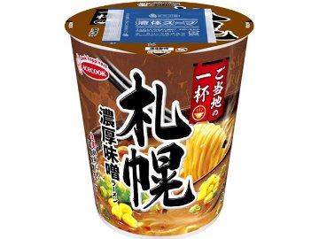 エース ご当地の一杯 札幌濃厚味噌ラーメン ×12 【全国送料無料】(一部地域別途)の画像