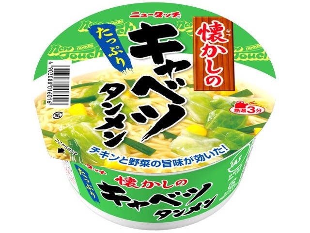 ニュータッチ 懐かしのキャベツタンメン ×12 【全国送料無料】(一部地域別途)の画像