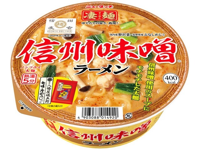 ニュータッチ 凄麺 信州味噌ラーメン ×12 【全国送料無料】(一部地域別途)の画像