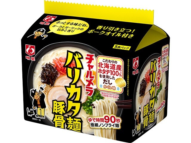 明星 チャルメラ バリカタ麺豚骨５食パック   ×6 【全国送料無料】(一部地域別途)の画像
