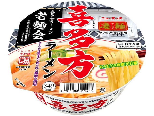 ニュータッチ 凄麺 喜多方ラーメン ×12 【全国送料無料】(一部地域別途)の画像
