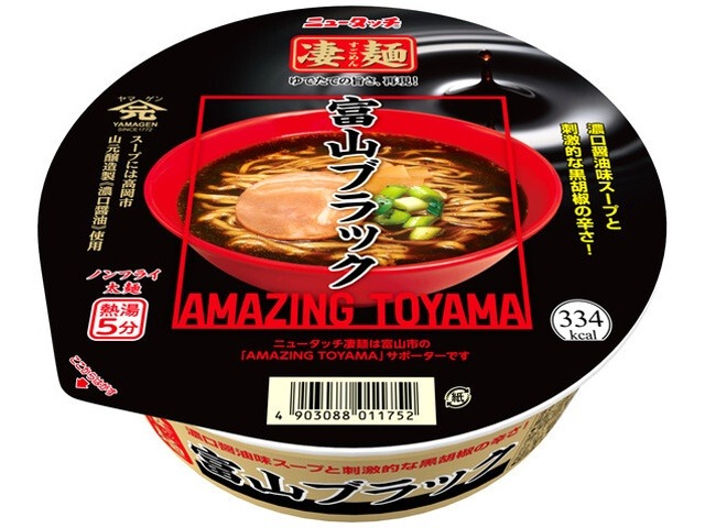 ニュータッチ 凄麺 富山ブラック１１９ｇ ×12 【全国送料無料】(一部地域別途)の画像