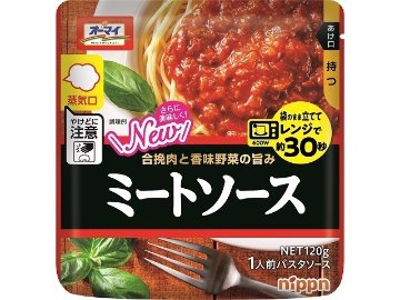 オーマイ レンジでミートソース１２０ｇ ×12 【全国送料無料】(一部地域別途)の画像