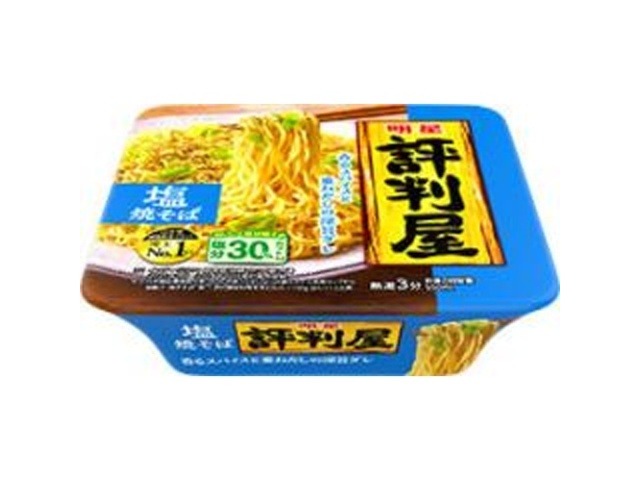 明星 評判屋 塩焼そば   ×12 【全国送料無料】(一部地域別途)の画像