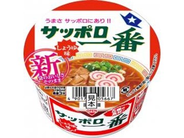 サッポロ一番 しょうゆ味ミニどんぶり  ×12 【全国送料無料】(一部地域別途)の画像