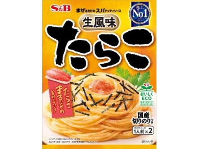 Ｓ＆Ｂ スパゲティソース生風味たらこ ×10 【全国送料無料】(一部地域別途)の画像