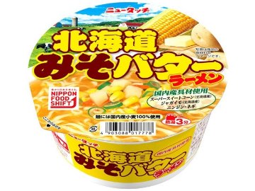 ニュータッチ 北海道みそバターラーメン  ×12 【全国送料無料】(一部地域別途)の画像
