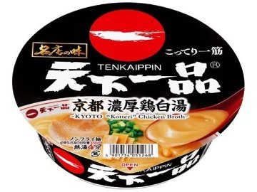 サンヨー 名店の味天下一品 京都濃厚鶏白湯 ×12 【全国送料無料】(一部地域別途)の画像