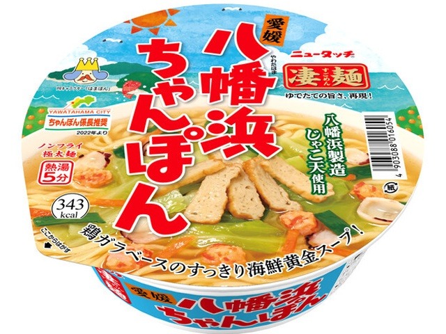 ニュータッチ 凄麺 愛媛八幡浜ちゃんぽん ×12 【全国送料無料】(一部地域別途)の画像