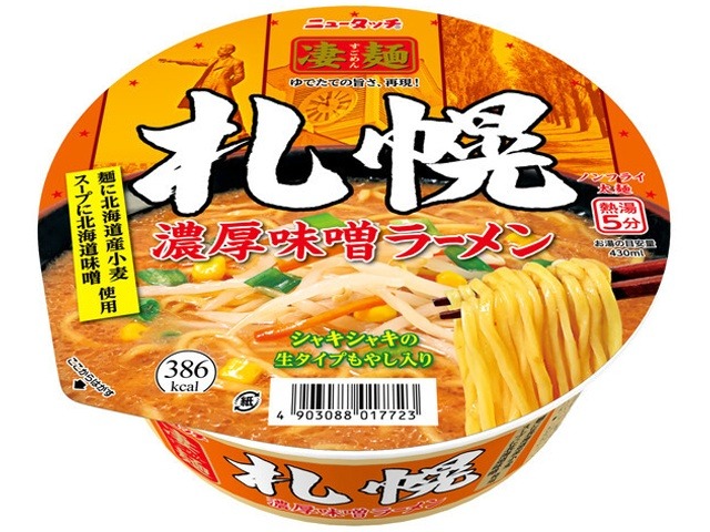 ニュータッチ 凄麺 札幌濃厚味噌ラーメン ×12 【全国送料無料】(一部地域別途)の画像