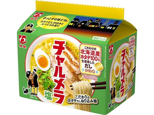 明星（袋５食）チャルメラ 塩ラーメン   ×6 【全国送料無料】(一部地域別途)の画像