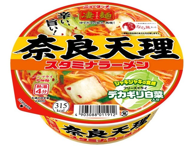 ニュータッチ 凄麺 奈良天理スタミナラーメン ×12 【全国送料無料】(一部地域別途)の画像