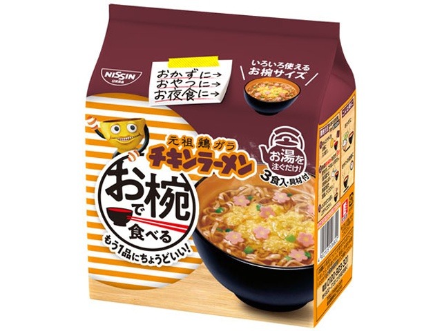 日清 お椀で食べるチキンラーメン３食パック  ×9 【全国送料無料】(一部地域別途)の画像