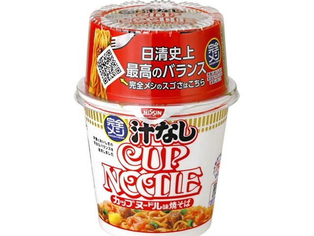 日清 完全メシ 汁なしカップヌードル ×6 【全国送料無料】(一部地域別途)の画像