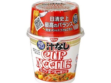 日清 完全メシ 汁なしカップヌードル ×6 【全国送料無料】(一部地域別途)の画像
