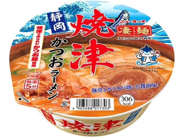 ニュータッチ 凄麺 静岡焼津かつおラーメン ×12 【全国送料無料】(一部地域別途)の画像