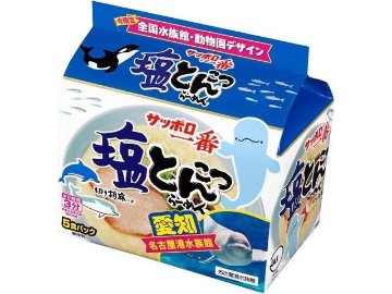 サッポロ一番 塩とんこつらーめん ５食   ×6 【全国送料無料】(一部地域別途)の画像