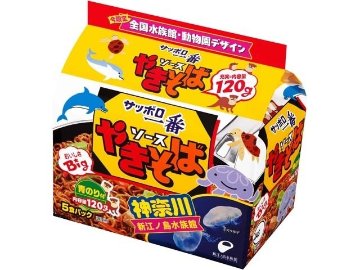 サッポロ一番 ソースやきそば５食  ×6 【全国送料無料】(一部地域別途)の画像