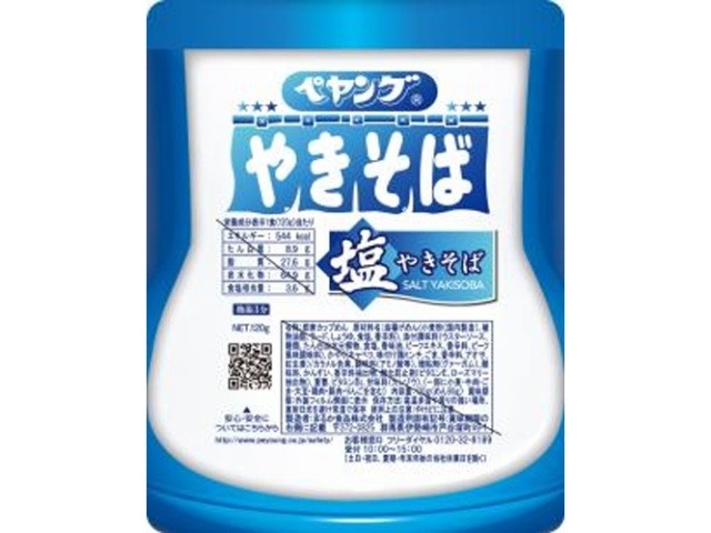 ペヤング 塩やきそば ×36 【全国送料無料】(一部地域別途)の画像
