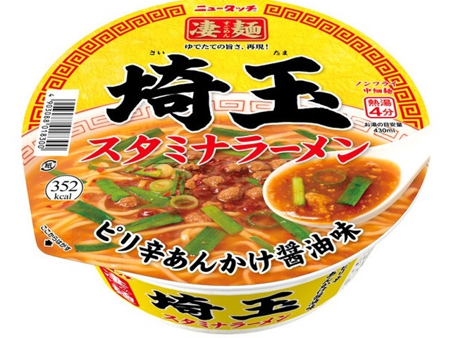 ニュータッチ 凄麺 埼玉スタミナラーメン ×12 【全国送料無料】(一部地域別途)の画像