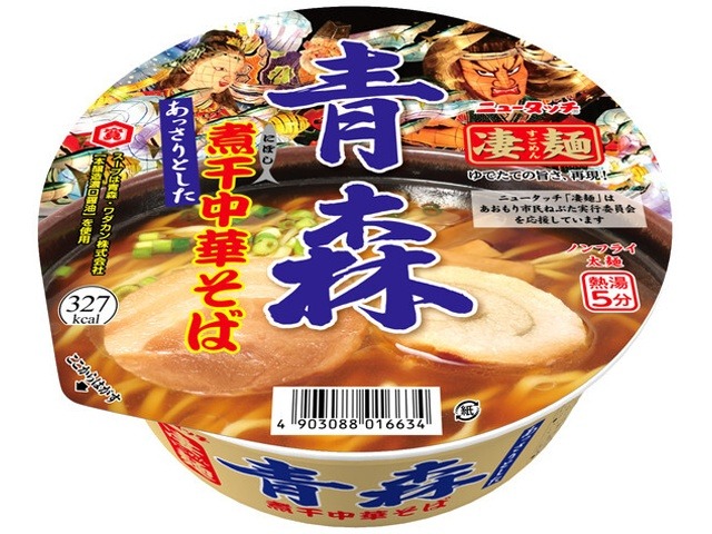 ニュータッチ 凄麺 青森煮干中華そば ×12 【全国送料無料】(一部地域別途)の画像
