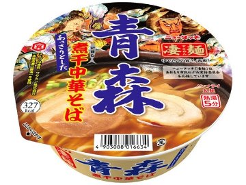 ニュータッチ 凄麺 青森煮干中華そば ×12 【全国送料無料】(一部地域別途)の画像