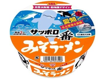 サッポロ一番 みそラーメンどんぶり  ×12 【全国送料無料】(一部地域別途)の画像