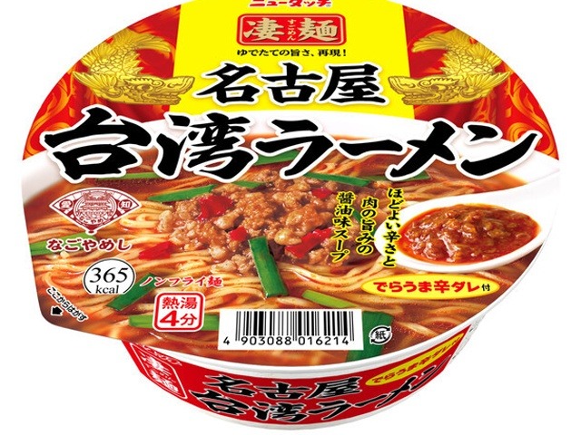 ニュータッチ 凄麺 名古屋台湾ラーメン ×12 【全国送料無料】(一部地域別途)の画像
