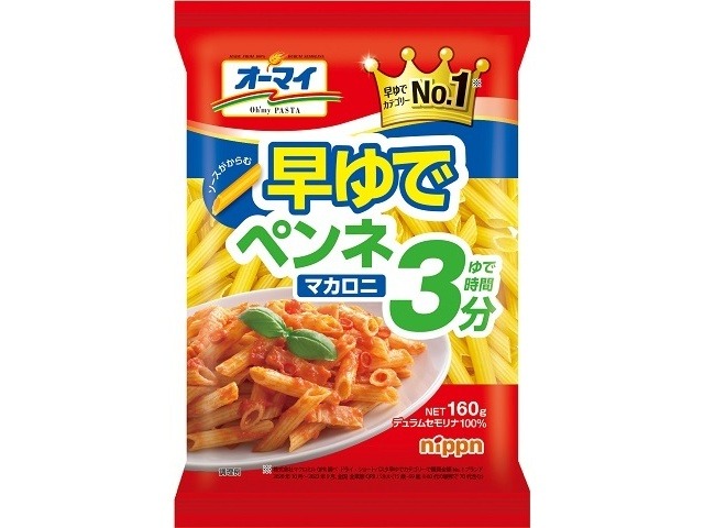 オーマイ 早ゆでペンネマカロニ１６０ｇ  ×16 【全国送料無料】(一部地域別途)の画像