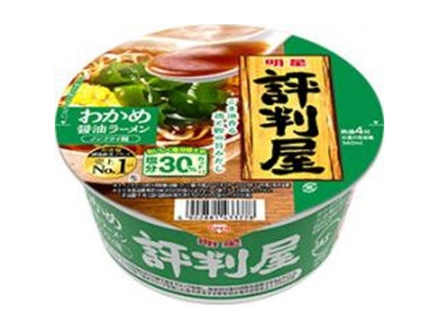 明星 評判屋 わかめ醤油ラーメン ×12 【全国送料無料】(一部地域別途)の画像