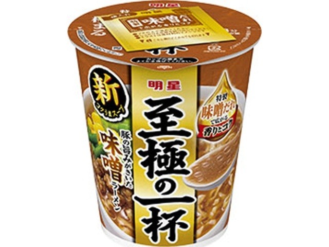 明星 至極の一杯 味噌ラーメン ×12 【全国送料無料】(一部地域別途)の画像
